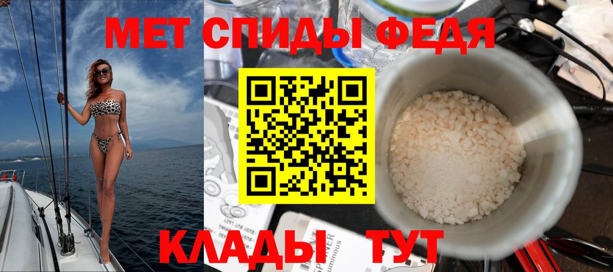 Amphetamine VHQ Горно-Алтайск