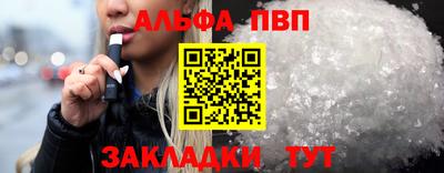 круглые Балаково