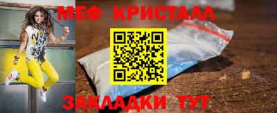 твердый Балашиха