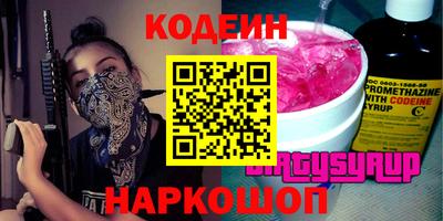 круглые Балаково