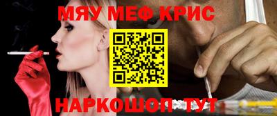 круглые Балаково