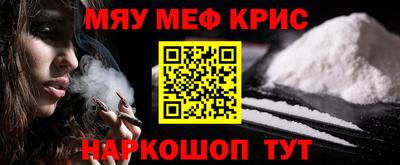 круглые Балаково