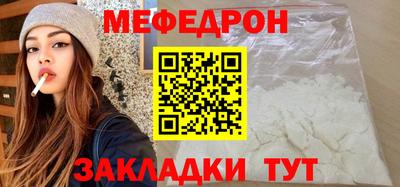 круглые Балаково