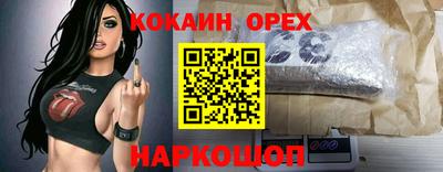 круглые Балаково