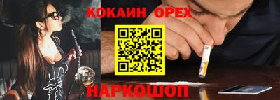 твердый Балашиха