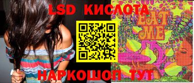 дистиллят марихуана Балахна