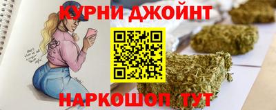 дистиллят марихуана Балахна