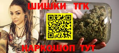 дистиллят марихуана Балахна