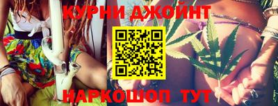 дистиллят марихуана Балахна