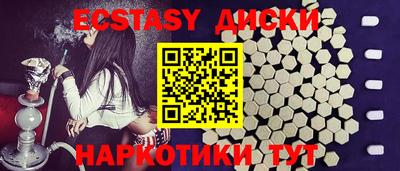 круглые Балаково