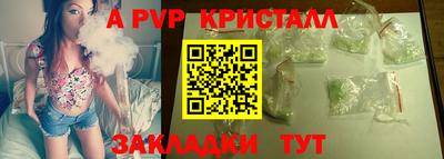 твердый Балашиха