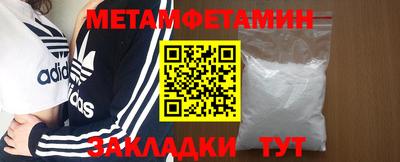 круглые Балаково