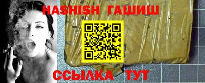 твердый Балашиха