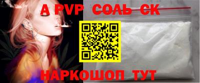 твердый Балашиха