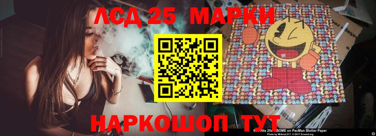 LSD-25 экстази  LSD-25 экстази кислота  Горно-Алтайск  Вход с VPN  Лсд 25 экстази кислота 