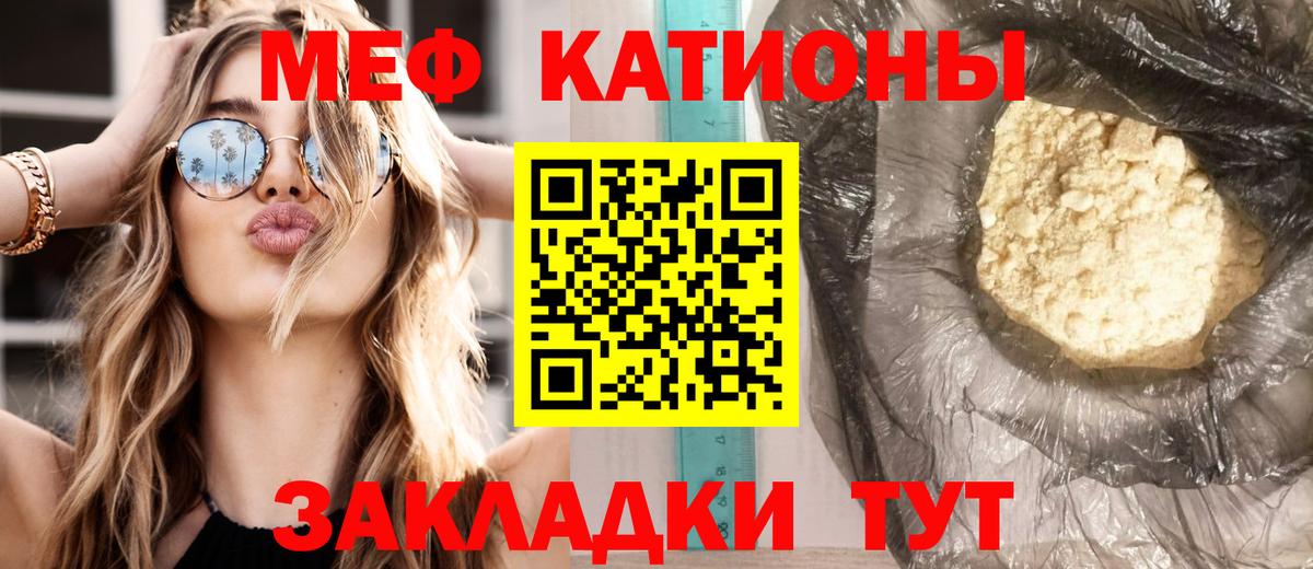 Марихуана  ГАШИШ  ГАШ  Вейп ТГК  Вход с VPN  МЕФ  Мефедрон кристаллы  Горно-Алтайск  АМФЕТАМИН кристаллы 