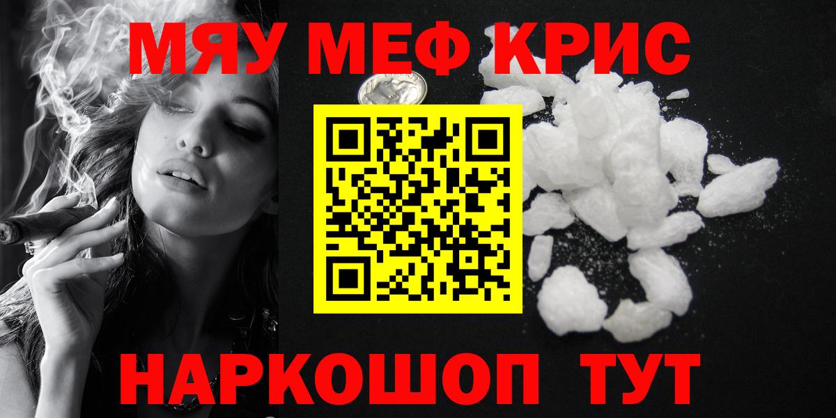 Горно-Алтайск  МЯУ-МЯУ мука  Вход с VPN 
