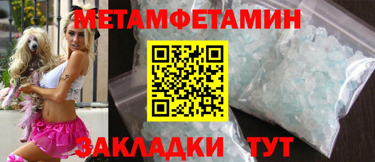 MDMA Горно-Алтайск
