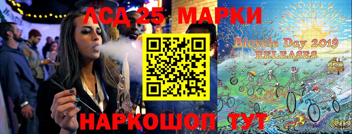 Марки NBOMe 1,5мг  Вход с VPN  дарнет шоп  Горно-Алтайск 