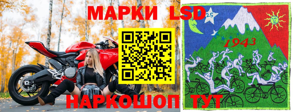 Марки N-bome 1500мкг Горно-Алтайск