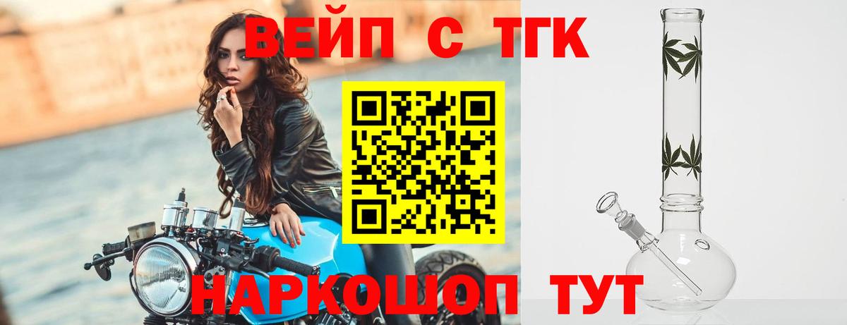 Горно-Алтайск  Дистиллят ТГК гашишное масло  Вход с VPN 