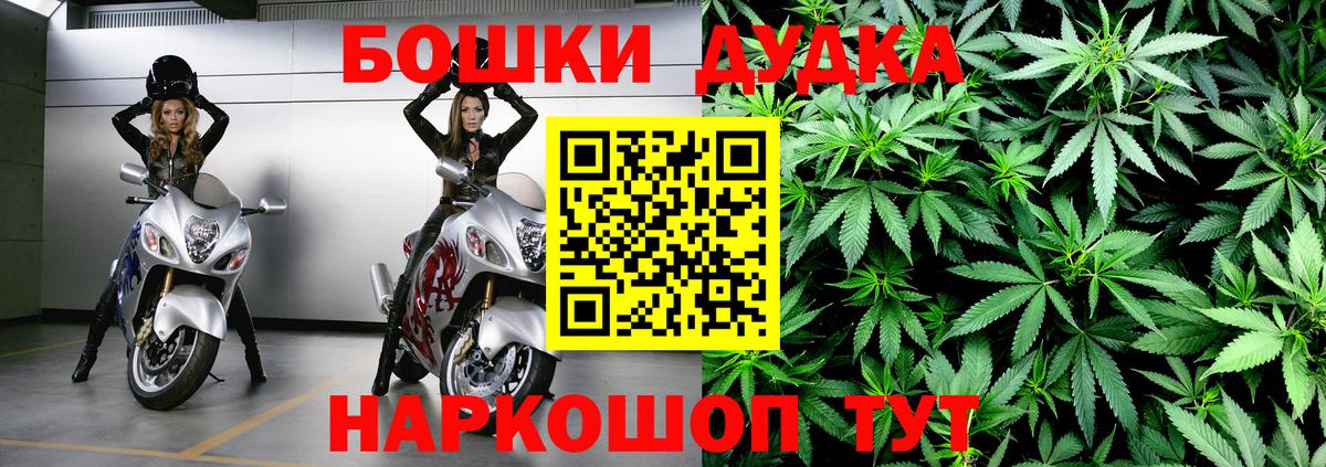 Каннабис тримм  Бошки марихуана ГИДРОПОН  Вход с VPN  Горно-Алтайск  Бошки Шишки план  Каннабис Amnesia 